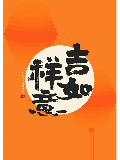 2024冬季佛七开示（七）（观经）