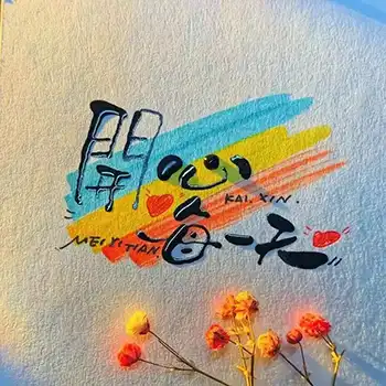  2024冬季佛七开示（二十六）（观经）