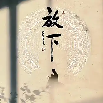 2024冬季佛七开示（三十）（观经）