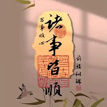 2024冬季佛七开示（三十七）（观经）